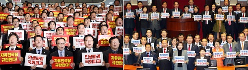 ▲ 정기국회 본회의가 자유한국당의 모든 법안에 대한 필리버스터 신청 영향으로 파행을 겪은 29일 오후 더불어민주당(왼쪽)은 국회 로텐더홀 앞 계단에서, 자유한국당은 본회의장 안에서 서로를 탓하며 규탄대회를 열고 있다. <사진제공=뉴시스>