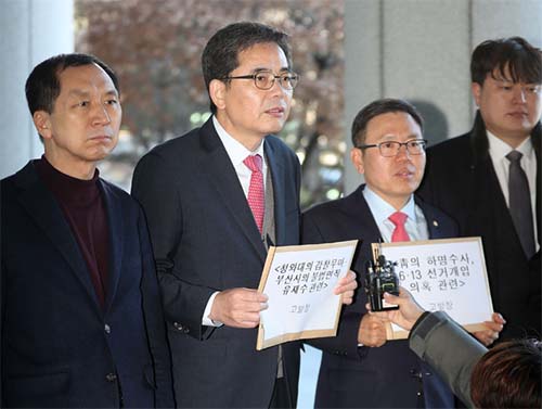 ▲ 곽상도(왼쪽에서 두번째) 자유한국당 울산시장 부정선거 등 친문게이트 진상조사위원회 위원장과 정태옥(오른쪽에서 두번째) 의원, 김기현(왼쪽) 전 울산시장이 5일 오후 서울 서초구 대검찰청에 청와대의 감찰무마·무산시의 불법면직 유재수 관련 고발장과 청와대의 하명수사, 6·13 선거개입 의혹 관련 고발장을 제출하고 있다. <사진제공=뉴시스>