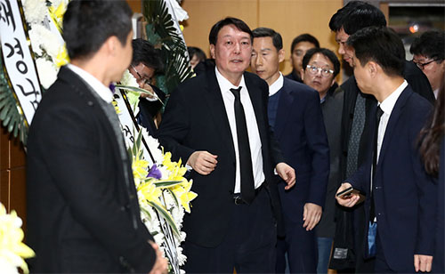 ▲ 윤석열 검찰총장이 2일 오후 서울 서초구 서울성모장례식장에 마련된 전 청와대 민정비서관실 특별감찰반 수사관의 빈소를 찾아 조문을 마친 후 이동하고 있다. <사진제공=뉴시스>