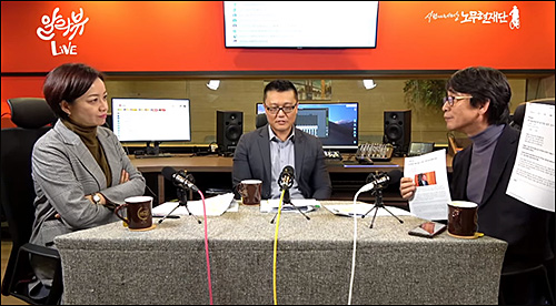 ▲ <이미지 출처='유시민의 알릴레오 라이브' 유튜브 방송 화면 캡쳐>