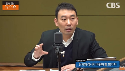 ▲ <이미지 출처=CBS라디오 '김현정의 뉴스쇼' 유튜브 영상 캡쳐>