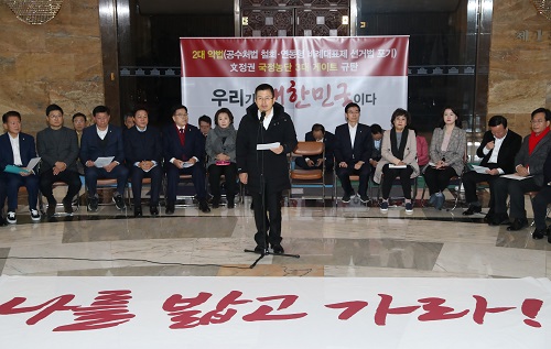 ▲ 황교안 자유한국당 대표가 12일 서울 여의도 국회 로텐더홀에서 열린 당 최고위원회의에서 모두발언하고 있다. <사진제공=뉴시스>