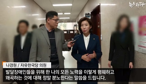 ▲ <이미지 출처=뉴스타파 보도영상 캡쳐>