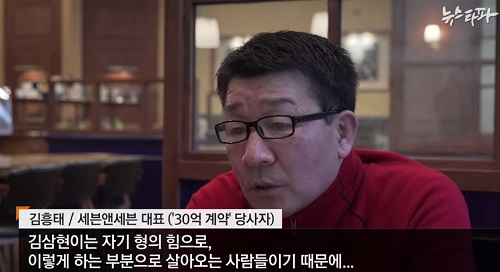 ▲ <이미지 출처=뉴스타파 보도영상 캡쳐>