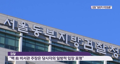 ▲ <이미지 출처=KBS 보도 영상 캡처>