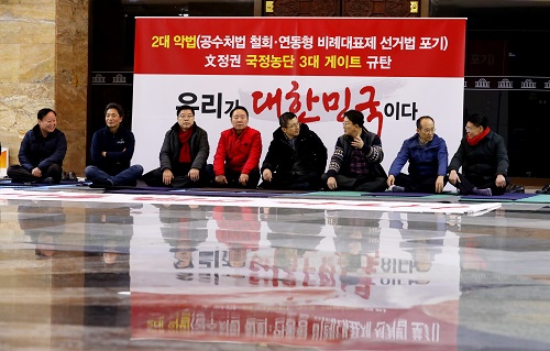 ▲ 황교안 자유한국당 대표와 소속 의원들이 범여권의 일방적 예산안 처리 비판과 패스트트랙(신속처리안건 지정)에 오른 법안 저지를 위해 13일 오전 서울 여의도 국회 본회의장 앞 로텐더홀에서 농성을 이어가고 있다. <사진제공=뉴시스>