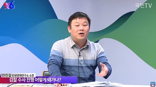 ▲ <이미지 출처=국민TV '김준일의 핫6' 방송 영상 캡처>