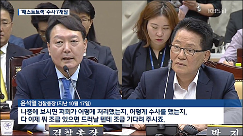 ▲ <이미지 출처=KBS 화면 캡처>