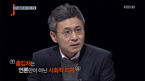 ▲ <이미지 출처=KBS 화면 캡처>