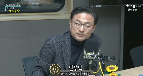 ▲ <이미지 출처=tbs '김어준의 뉴스공장' 유튜브 영상 캡쳐>