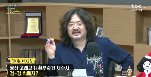 ▲ <이미지 출처=tbs '김어준의 뉴스공장' 유튜브 영상 캡처>