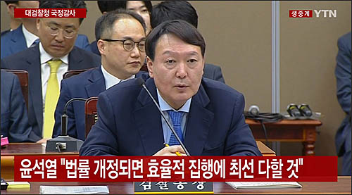 ▲ <이미지 출처=YTN 화면 캡처>