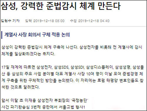 ▲ <이미지 출처=동아일보 홈페이지 캡처>