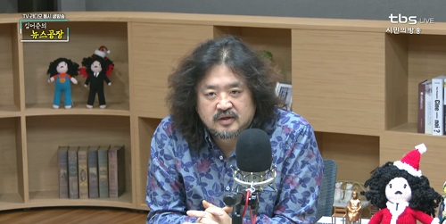▲ <이미지 출처=tbs '김어준의 뉴스공장' 유튜브 영상 캡처>