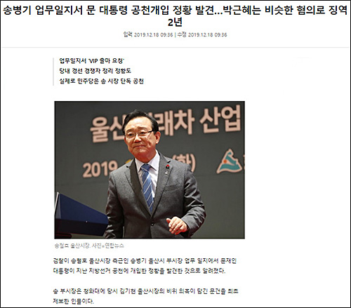 ▲ <이미지 출처=한국경제 홈페이지 캡처>