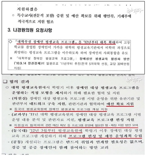 ▲ <이미지 출처=뉴스타파 보도영상 캡쳐>