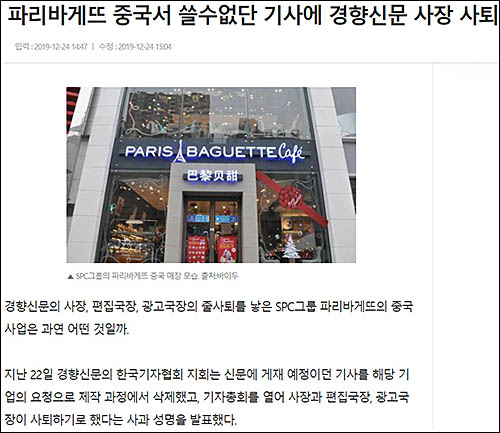 ▲ <이미지 출처=서울신문 홈페이지 캡처>