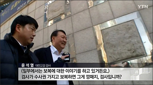 ▲ <이미지 출처=YTN 화면 캡처>