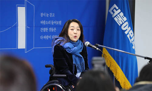 ▲ 민주당 인재영입 1호 발레리나 출신 척수장애인 최혜영 교수가 26일 서울 여의도 국회에서 열린 더불어민주당 인재영입 발표회에 참석해 취재진의 질문에 답하고 있다. <사진제공=뉴시스>