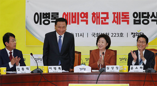 ▲ 이병록 (왼쪽 두 번째) 예비역 해군제독이 지난 11월 4일 오전 서울 여의도 국회에서 열린 이병록 예비역 해군제독 정의당 입당식에 참석해 인사를 하고 있다. 사진은 김종대 (왼쪽부터)의원, 이병록 예비역 해군제독, 심상정 정의당 대표, 윤소하 원내대표. <사진제공=뉴시스>