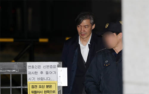 ▲ 조국 전 법무부 장관이 27일 오전 구속영장이 기각되어 서울 송파구 서울동부구치소에서 나오고 있다. <사진제공=뉴시스>