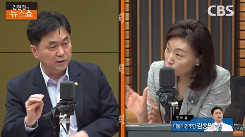 ▲ <이미지 출처=CBS라디오 '김현정의 뉴스쇼' 유튜브 영상 캡처>