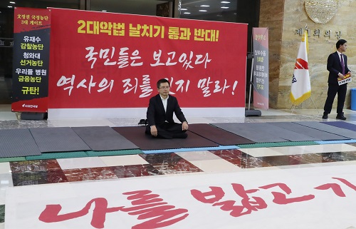 ▲ 황교안 자유한국당 대표가 지난 23일 오후 서울 여의도 국회 본회의장 앞에서 농성하고 있는 모습. <사진제공=뉴시스>