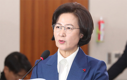 ▲ 추미애 법무부장관 후보자가 30일 오전 서울 여의도 국회에서 열린 인사청문회에서 발언을 하고 있다. <사진제공=뉴시스>