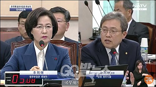 ▲ <이미지 출처=go발뉴스 영상 캡처>