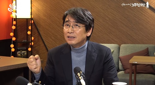 ▲ 유시민 노무현재단 이사장. <이미지 출처=알릴레오 유튜브 영상 캡처>