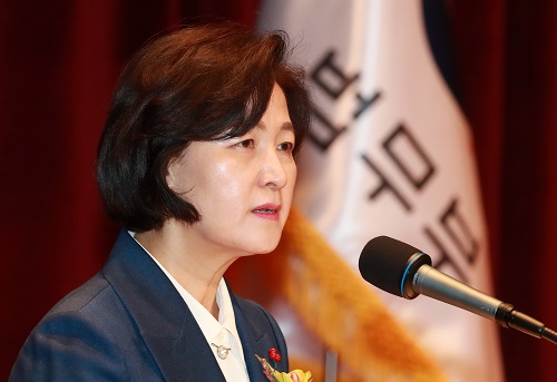 ▲ 추미애 법무부 장관이 지난 3일 오전 경기 과천시 법무부에서 열린 취임식에 참석해 취임사를 하고 있는 모습. <사진제공=뉴시스>