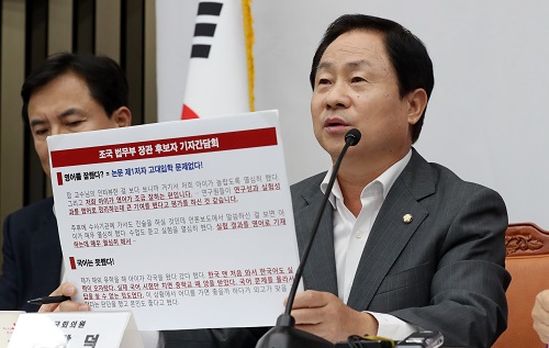 ▲ 지난해 9월 3일 오후 서울 여의도 국회에서 열린 자유한국당 '조국 후보자의 거짓과 선동' 대국민 고발 언론간담회에서 주광덕 의원이 발언하고 있는 모습. <사진제공=뉴시스>