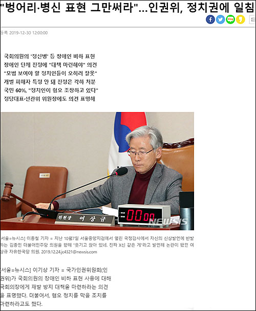 ▲ <이미지 출처=뉴시스 홈페이지 캡처>