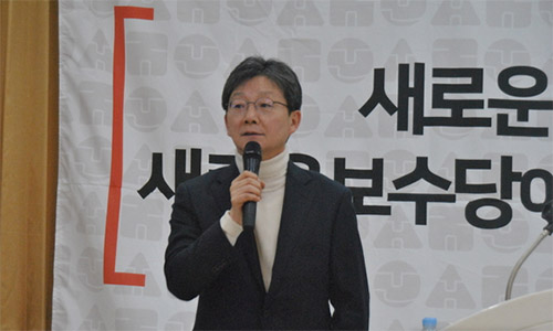 ▲ 유승민 새로운보수당 보수재건위원장이 19일 오후 경북 구미시 공단동 BS호텔에서 열린 '새로운보수당 경북도당 창당대회'에서 기조연설을 하고 있다.<사진제공=뉴시스>