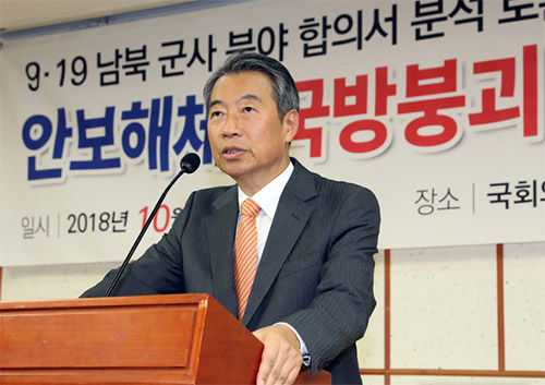 ▲ 대구 동갑을 지역구로 둔 자유한국당 초선 정종섭 의원이 19일 차기 총선 불출마를 선언했다. <사진제공=뉴시스>