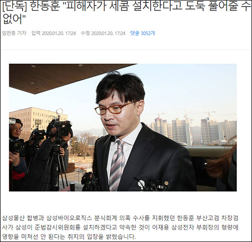 ▲ <이미지 출처=SBS 홈페이지 캡처>