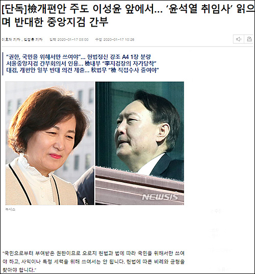 ▲ <이미지 출처=동아일보 홈페이지 캡처>