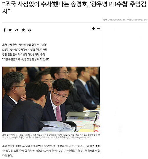 ▲ <이미지 출처=한겨레신문 홈페이지 캡처>