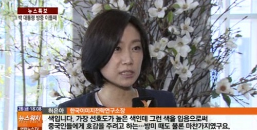 ▲ <이미지 출처=연합뉴스TV 방송영상 캡처>