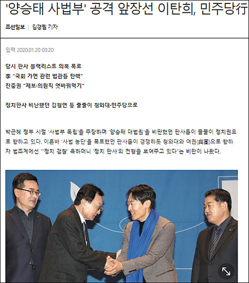 ▲ <이미지 출처=조선일보 홈페이지 캡처>