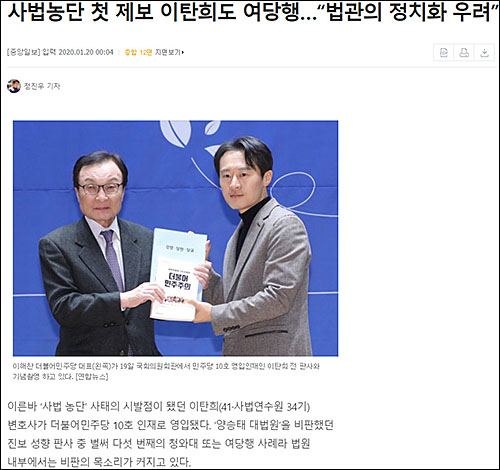 ▲ <이미지 출처=조선일보 홈페이지 캡처>