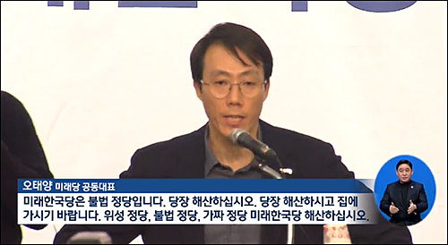 ▲ <이미지 출처=YTN 화면 캡처>