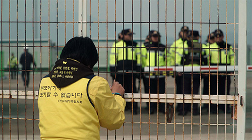 ▲ 세월호 참사를 다룬 이승준 감독의 다큐멘터리 ‘부재의 기억’가 지난달 13일(현지시간) 제92회 아카데미 시상식 후보작 발표에서 한국 영화 최초로 단편 다큐멘터리 부문 후보에 노미네이트됐다. <사진= 다큐멘터리 ‘부재의 기억’ 스틸컷>