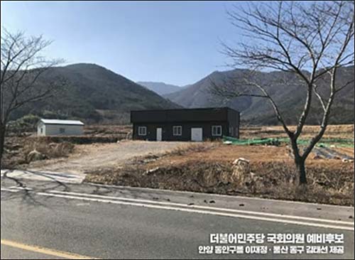 ▲ <이미지 출처=이재정 더불어민주당 의원 페이스북>