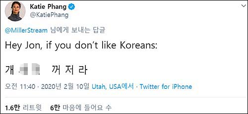 ▲ <이미지 출처=트위터>