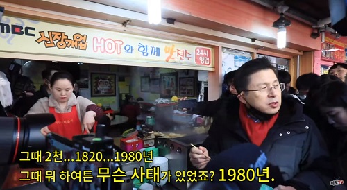 ▲ <이미지 출처=미오TV 유튜브 영상 캡처>