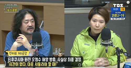 ▲ <이미지 출처=tbs '김어준의 뉴스공장' 유튜브 영상 캡처>