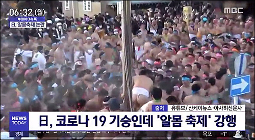 ▲ <이미지 출처=MBC 화면 캡처>