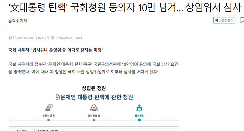 ▲ <이미지 출처=조선일보 홈페이지 캡처>