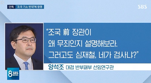 ▲ <이미지 출처=SBS 보도화면 캡처>